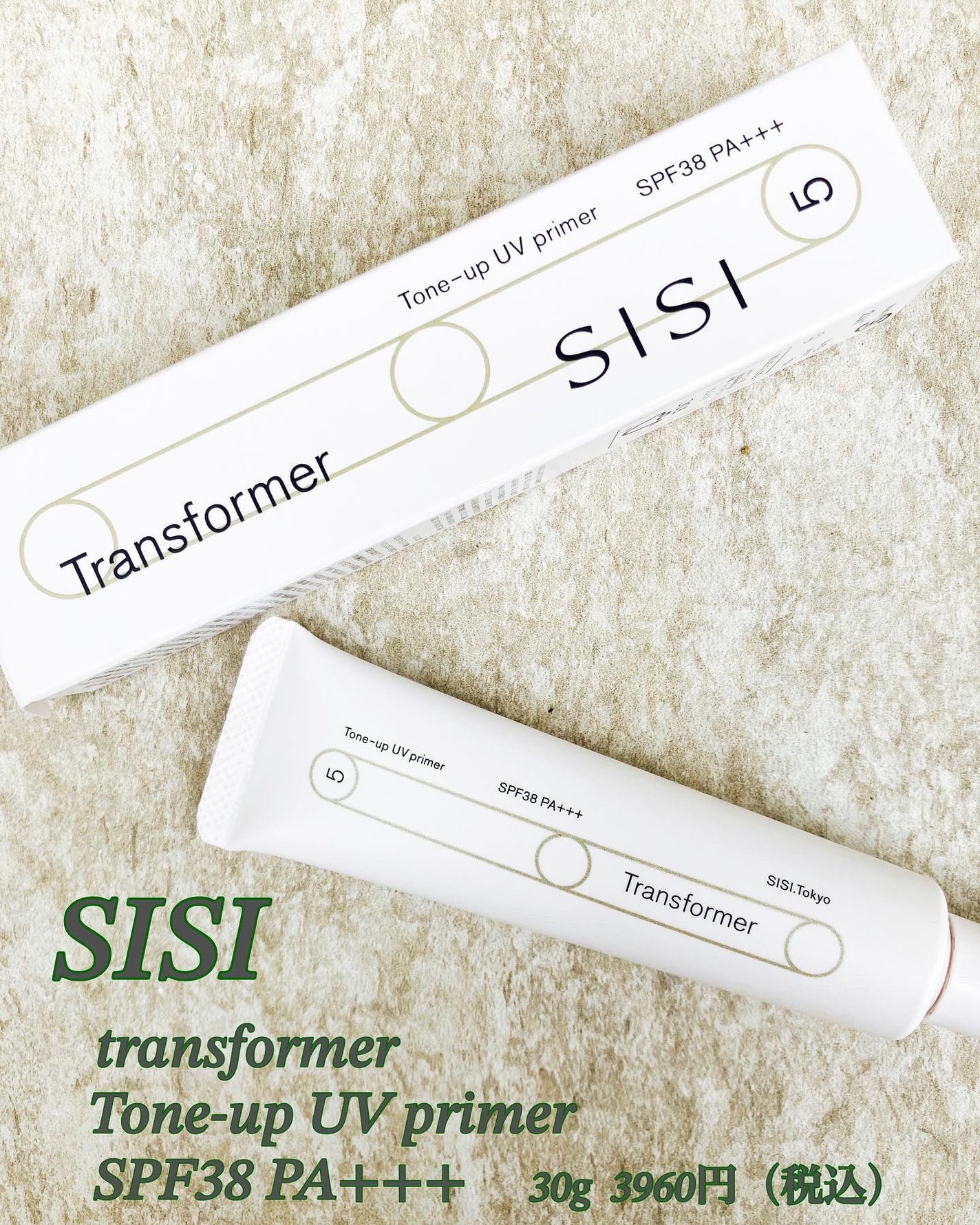 トランスフォーマートーンアップUVプライマー SPF38 PA+++/SISI/化粧下地を使ったクチコミ(1枚目)