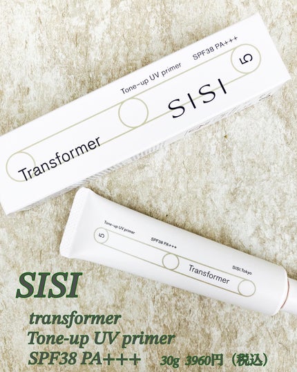 トランスフォーマートーンアップUVプライマー SPF38 PA+++/SISI/化粧下地を使ったクチコミ(1枚目)
