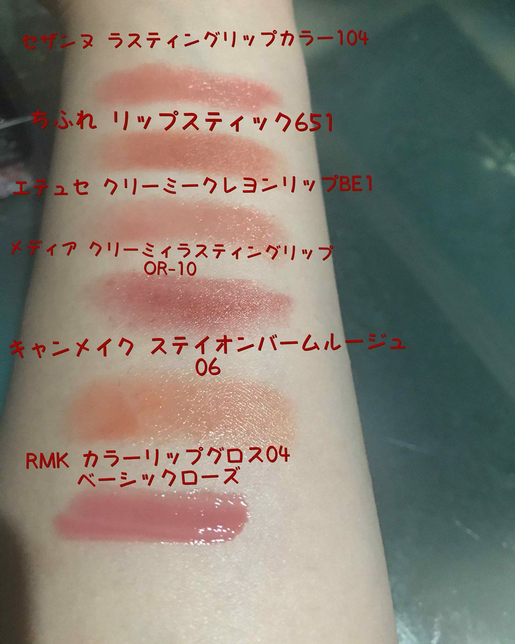 クリーミークレヨンリップ/ettusais/口紅を使ったクチコミ(1枚目)