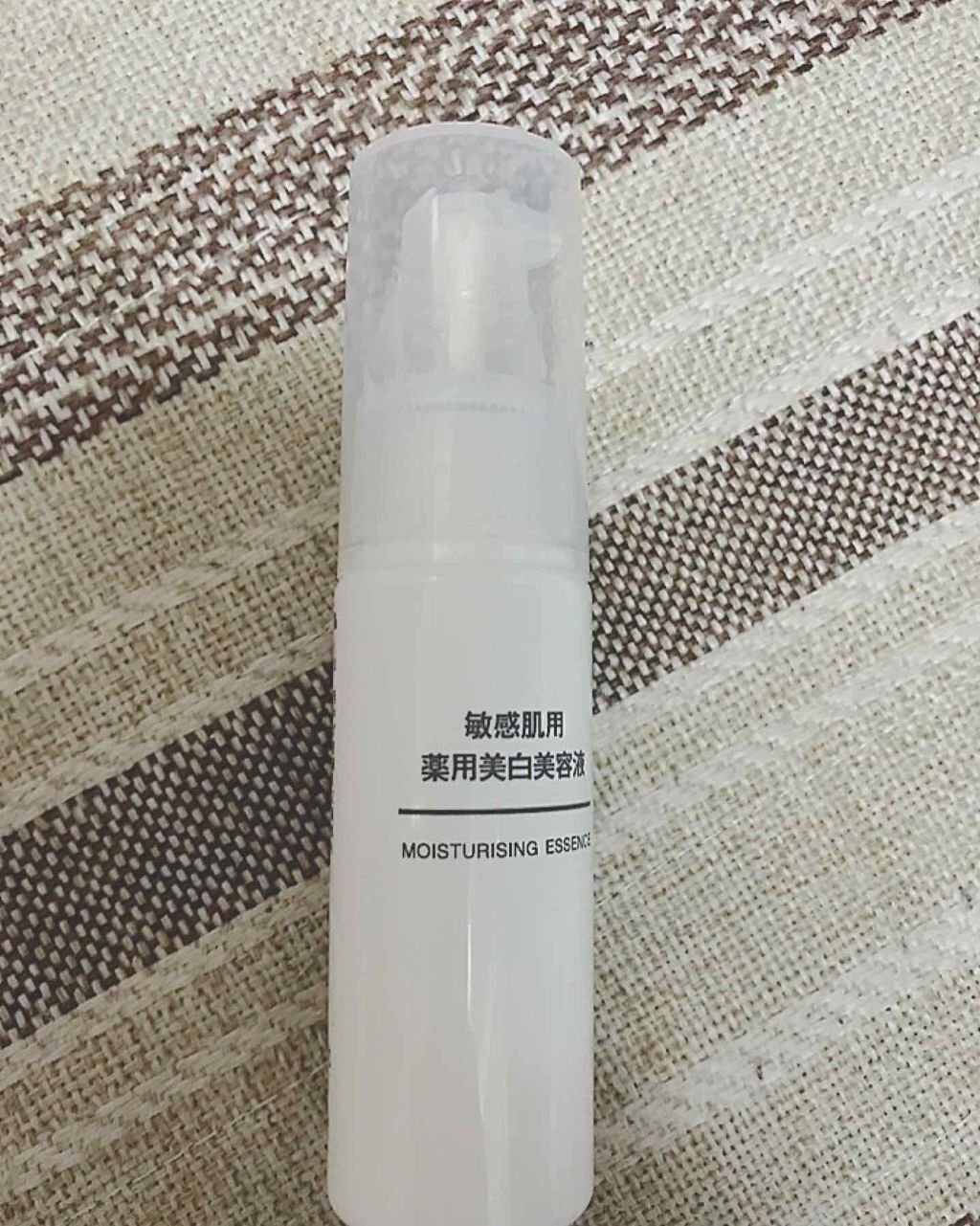 敏感肌用薬用美白美容液/無印良品/美容液を使ったクチコミ(1枚目)