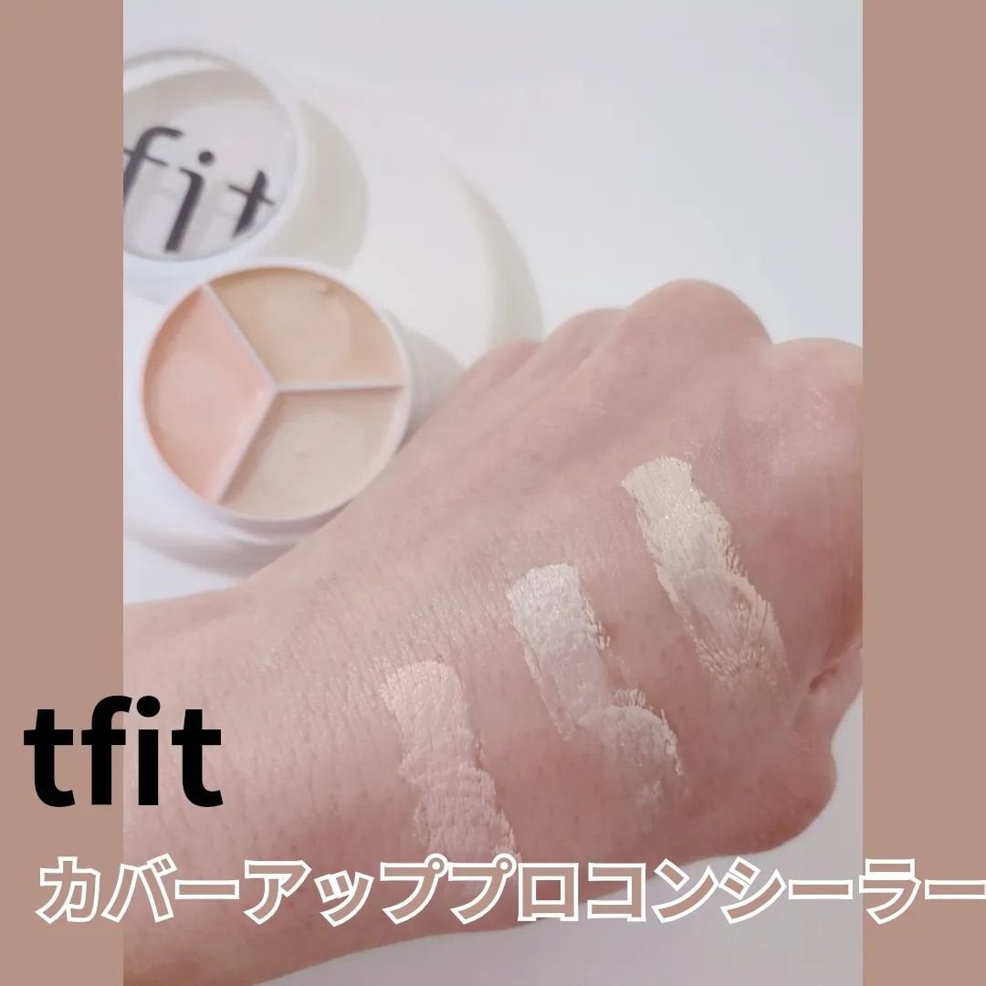 カバーアッププロコンシーラー/TFIT/パレットコンシーラーを使ったクチコミ(4枚目)