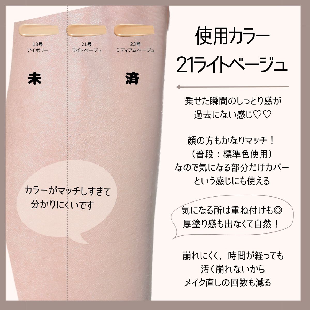 SIGNATURE ESSENCE COVER PACT /AGE20’s/クリーム・エマルジョンファンデーションを使ったクチコミ(3枚目)