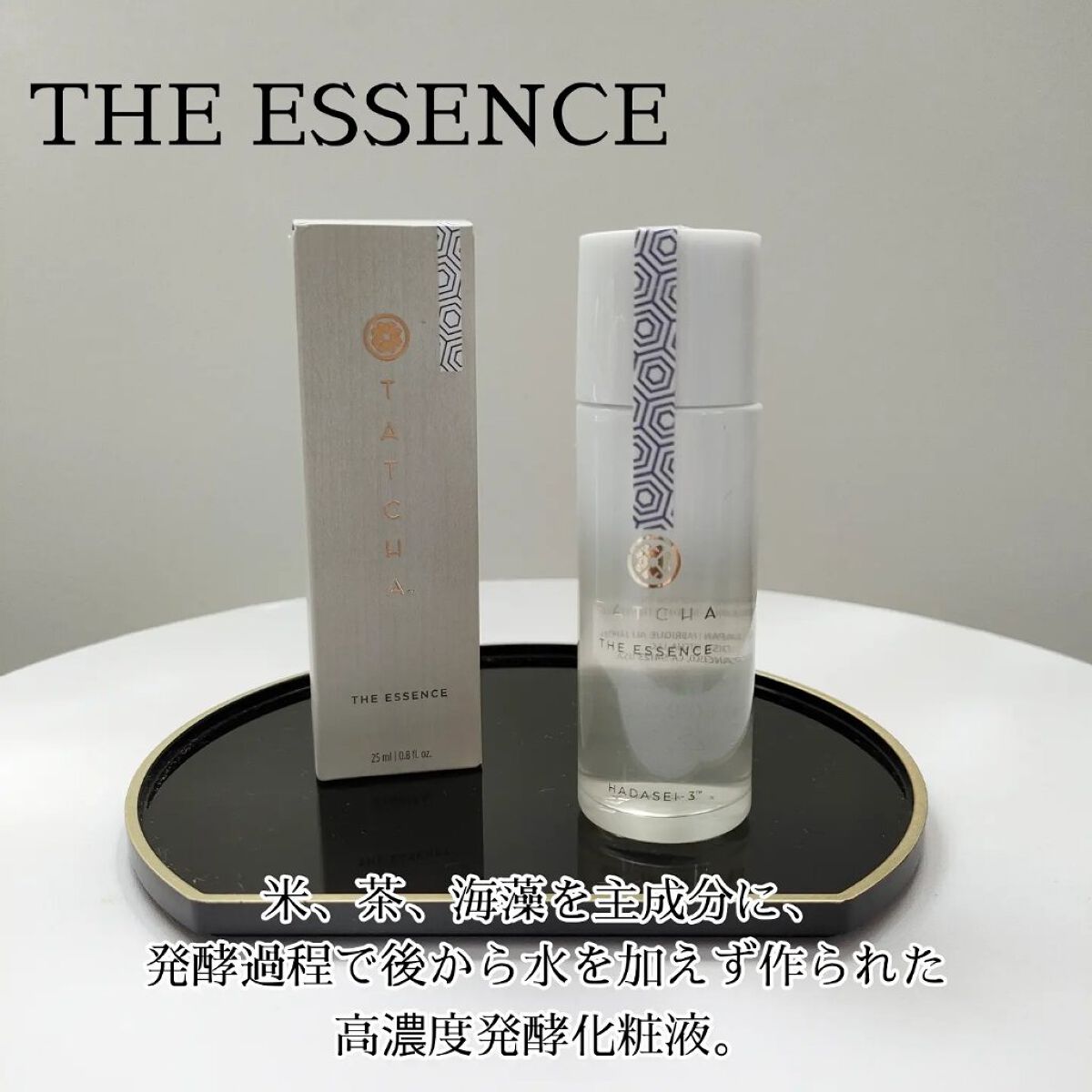 エッセンス/タッチャ/化粧水を使ったクチコミ（2枚目）