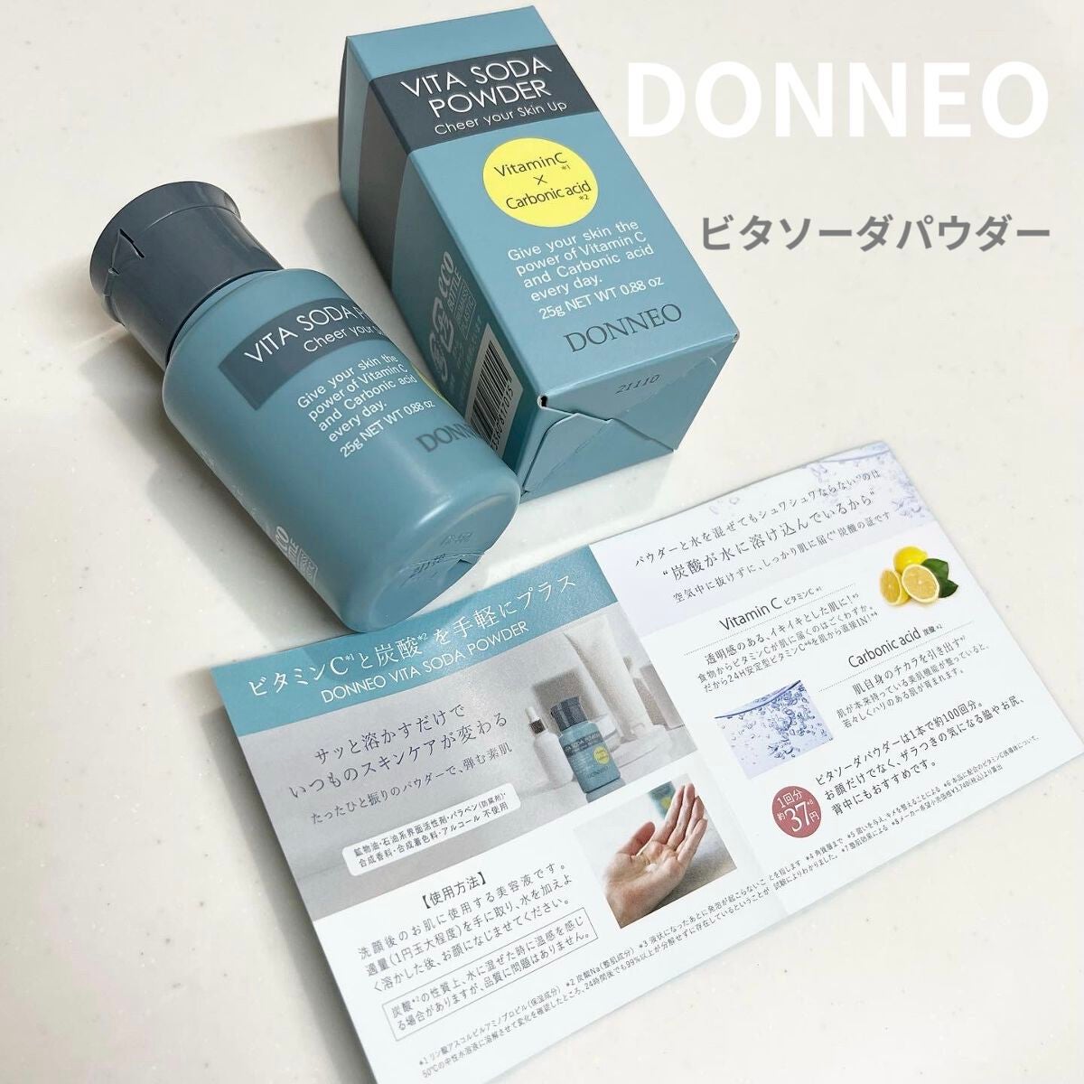 ビタソーダ パウダー/DONNEO/美容液を使ったクチコミ(1枚目)