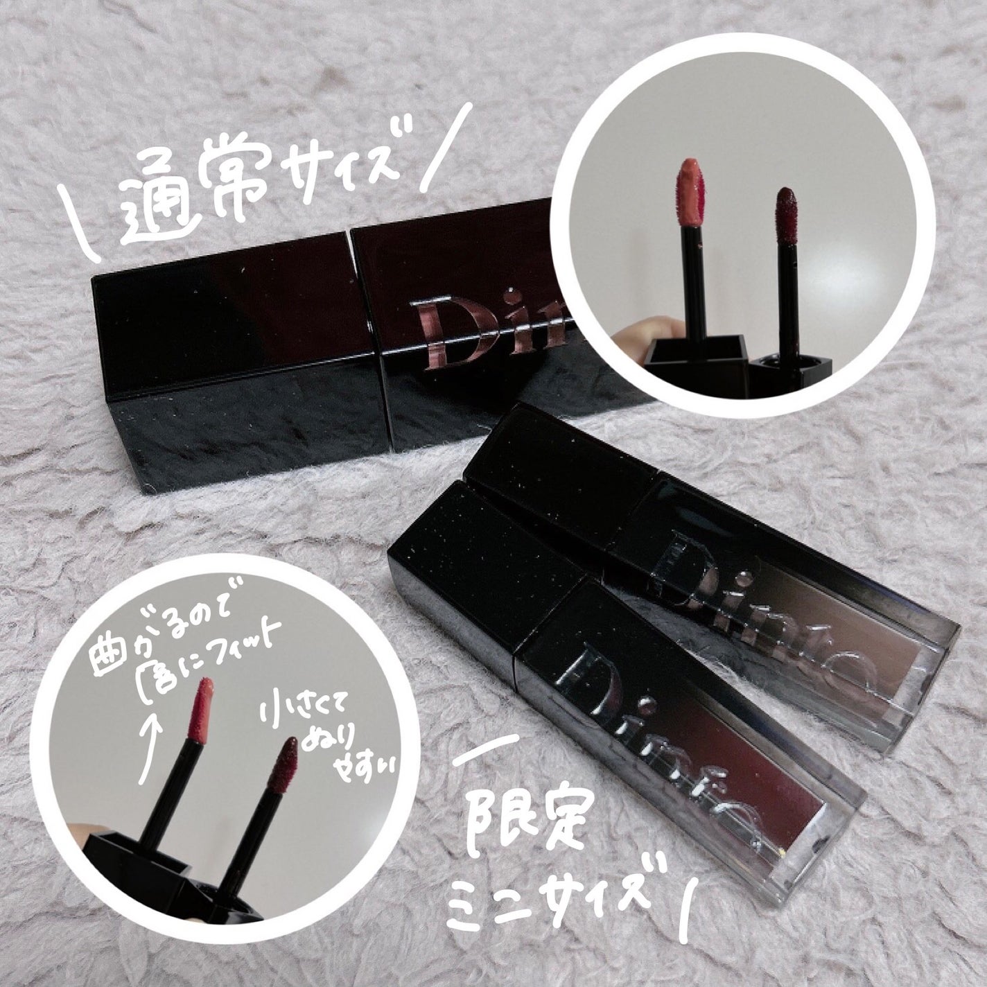 ブラーグロイリップティント/Dinto/リップティントを使ったクチコミ(3枚目)