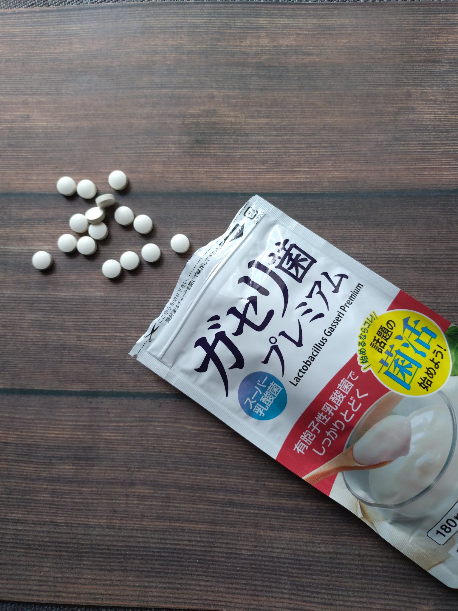 ガセリ菌プレミアム/ビューティーサイエンス/美容サプリメントを使ったクチコミ（1枚目）