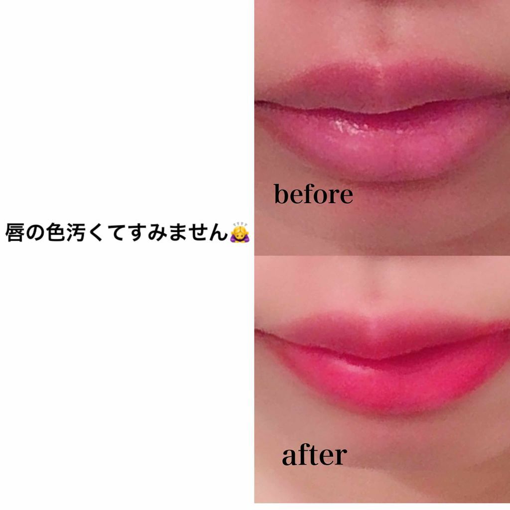 リップティントシロップ/キャンメイク/リップティントを使ったクチコミ(2枚目)