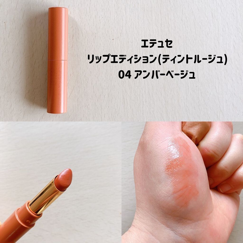 エクストラオーディナリー オイル エクラアンペリアル 艶髪オイル/ロレアル パリ/ヘアオイルを使ったクチコミ(2枚目)