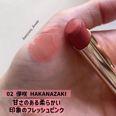 モイスチャー グレイズ リップスティック 02 儚咲 - HAKANAZAKI/SUQQU/口紅を使ったクチコミ（3枚目）