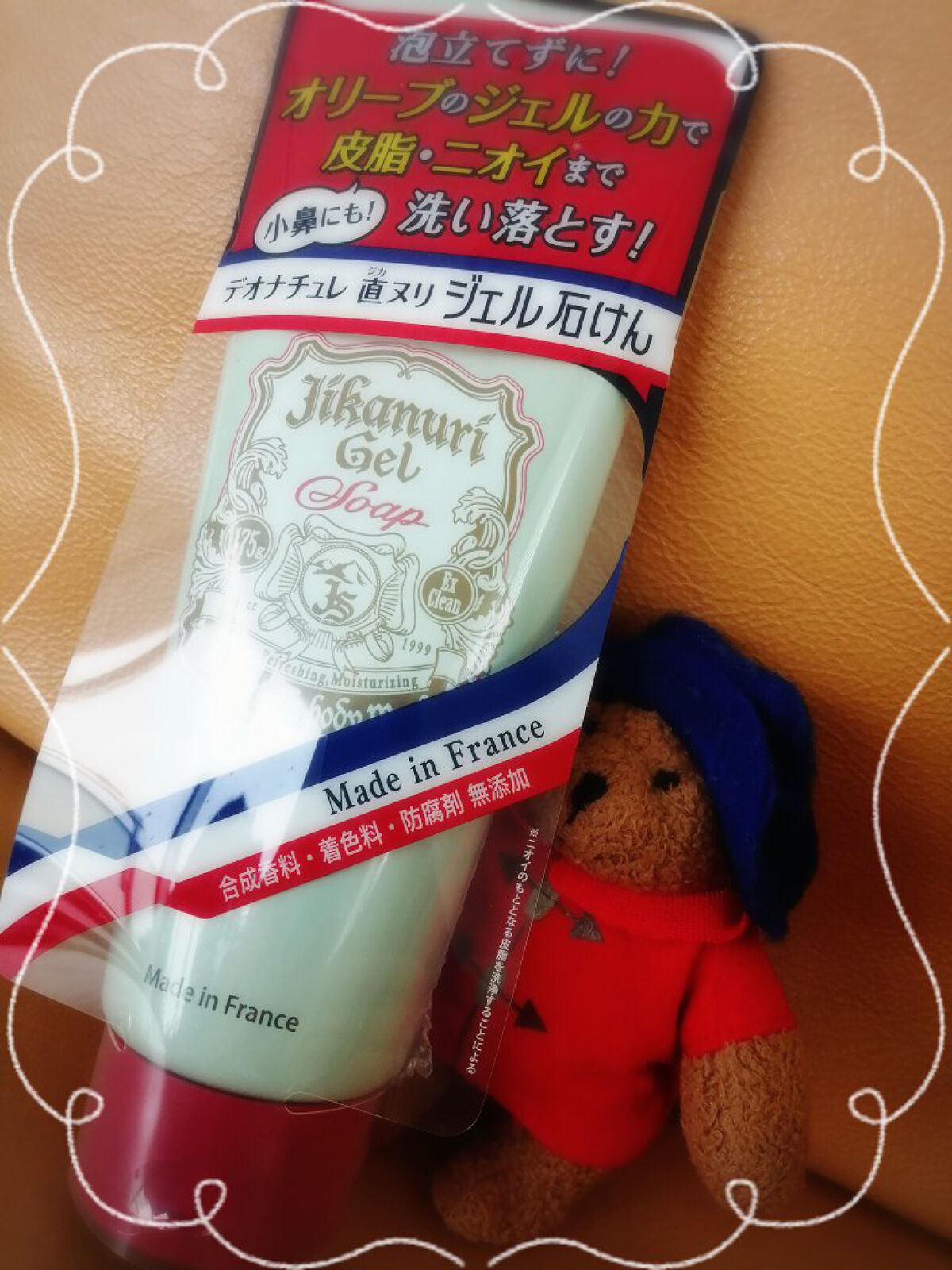 直ヌリジェル石けん/デオナチュレ/ボディソープを使ったクチコミ(1枚目)