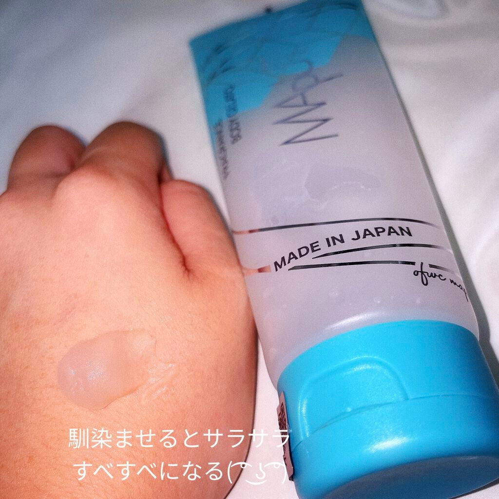 フレグランスボディジェラート MAPUTI /MAPUTI/ボディローションを使ったクチコミ(2枚目)