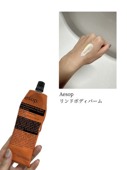 アロマティック ルームスプレー/Aesop/ファブリックミストを使ったクチコミ(4枚目)