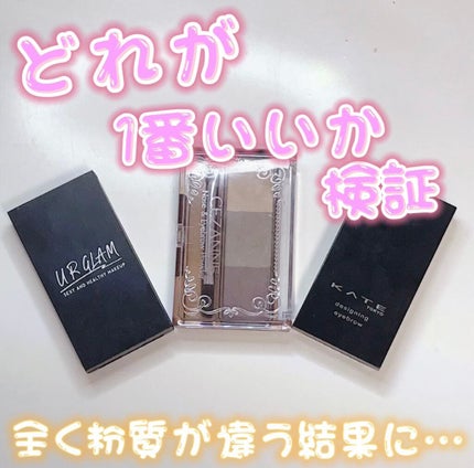UR GLAM EYEBROW POWDER/U R GLAM/パウダーアイブロウを使ったクチコミ(1枚目)