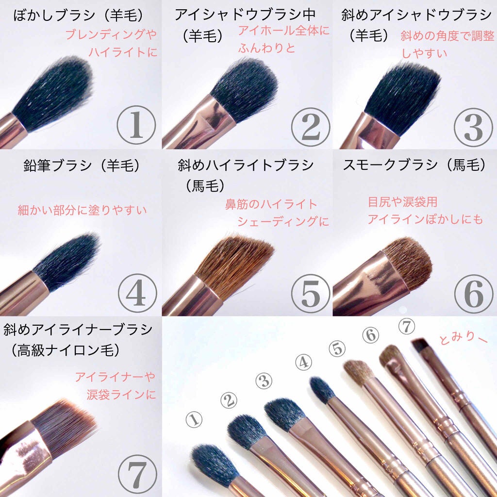 SIXPLUS コーヒー色アイメイクブラシ7本セット/SIXPLUS/メイクブラシを使ったクチコミ(2枚目)
