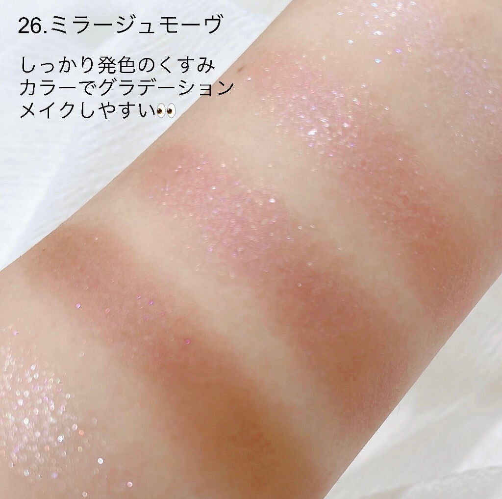 パーフェクトスタイリストアイズ/キャンメイク/アイシャドウパレットを使ったクチコミ(4枚目)