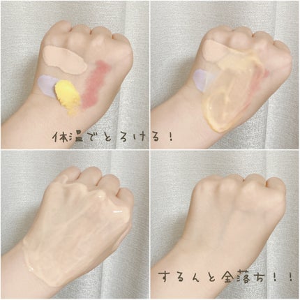 クレンジングバームV/CLAYGE/クレンジングバームを使ったクチコミ(3枚目)