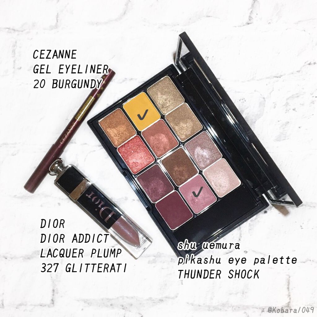 ジェルアイライナー/CEZANNE/ジェルアイライナーを使ったクチコミ（3枚目）