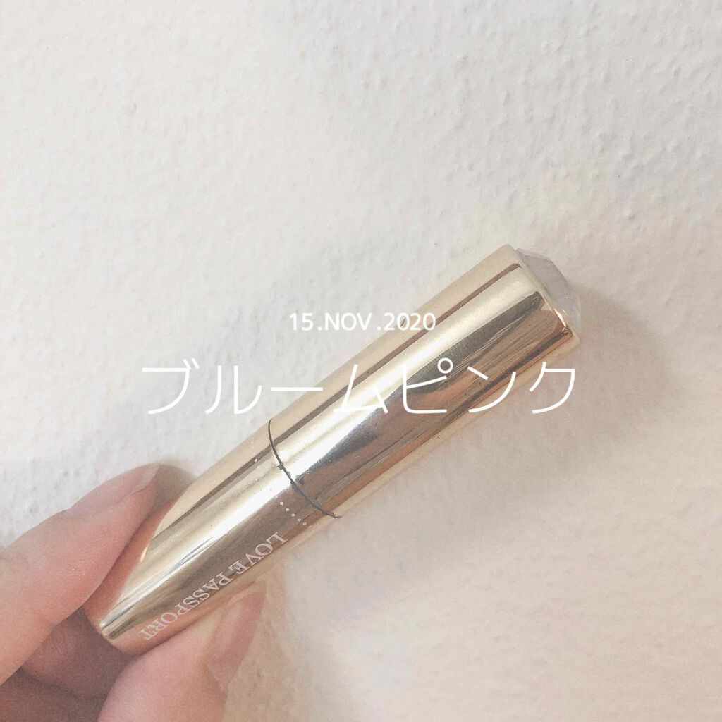 パフュームスティック/ラブパスポート/練り香水を使ったクチコミ（1枚目）