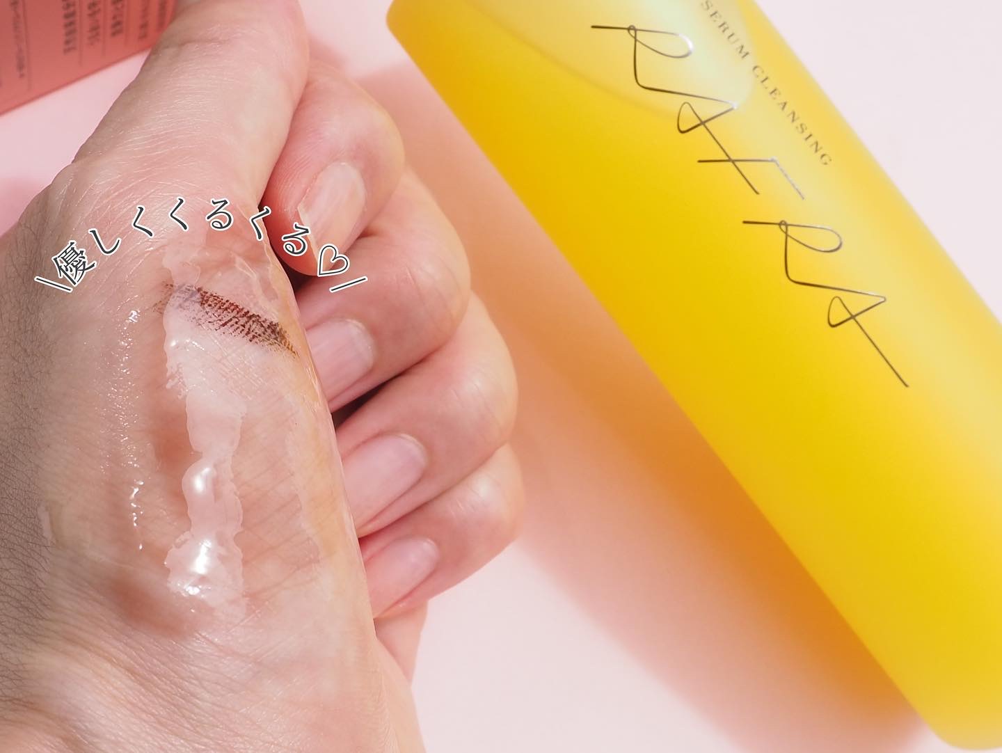 オイルセラムクレンジング/RAFRA/オイルクレンジングを使ったクチコミ（3枚目）