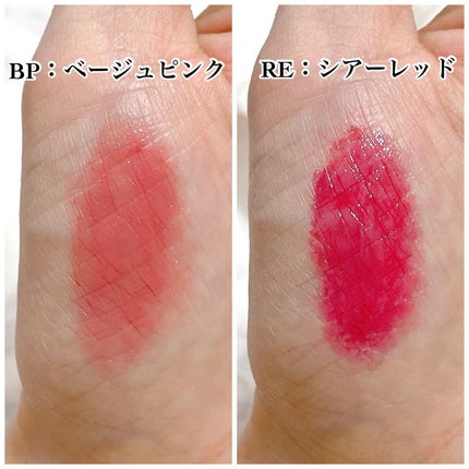 B.A カラーズ コレクティッド カラースティック リップカラー・ブラッシュ/B.A/口紅を使ったクチコミ(2枚目)