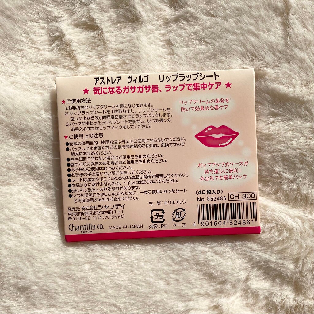 DHC 薬用リップクリーム/DHC/リップクリームを使ったクチコミ(4枚目)