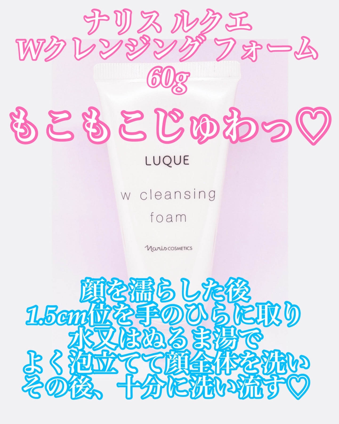 ナリス ルクエ マッサージングパック/ナリス化粧品/シートマスク・パックを使ったクチコミ（3枚目）