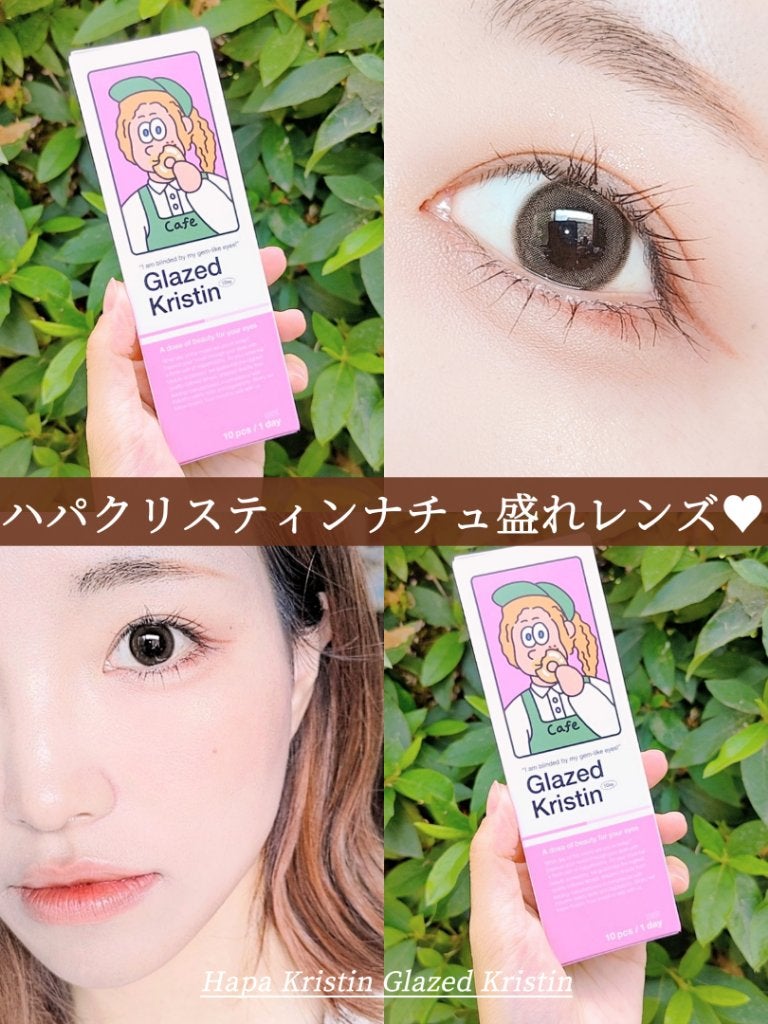 Glazed Krirtin/Hapa kristin/カラーコンタクトレンズを使ったクチコミ(1枚目)
