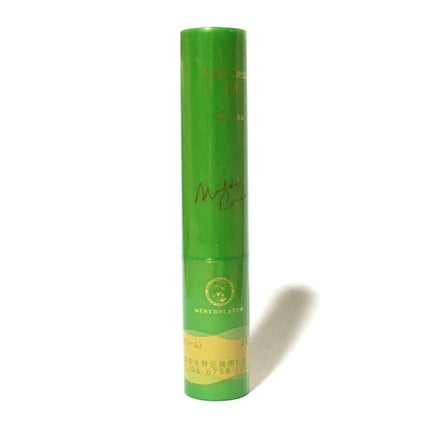 メルティクリームリップ/メンソレータム/リップクリームを使ったクチコミ(5枚目)