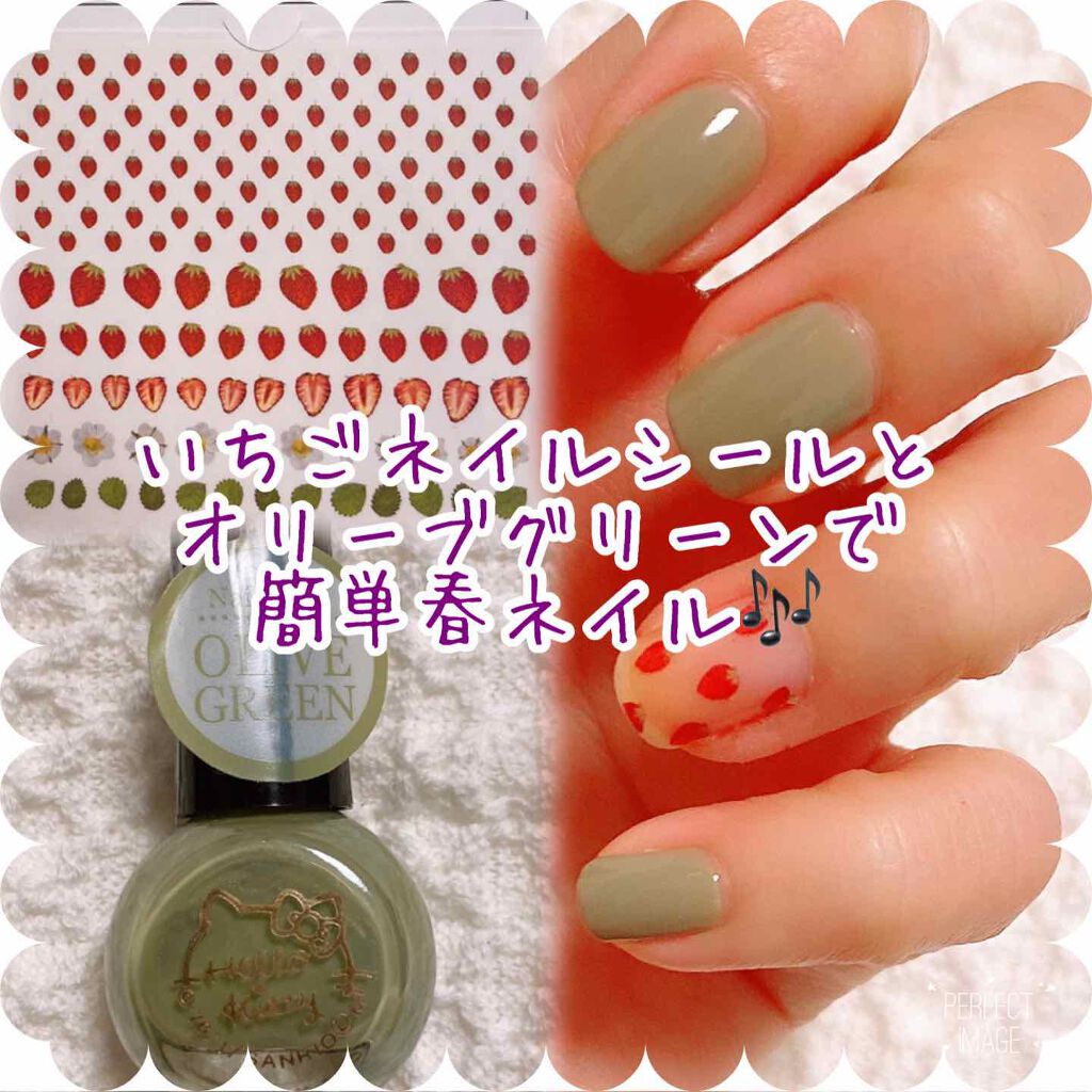 しずくネイルシール/キャンドゥ/ネイルシールを使ったクチコミ（1枚目）