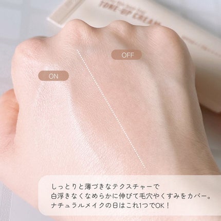 ダーマシンベースフリートーンアップクリーム/23years old/化粧下地を使ったクチコミ(3枚目)