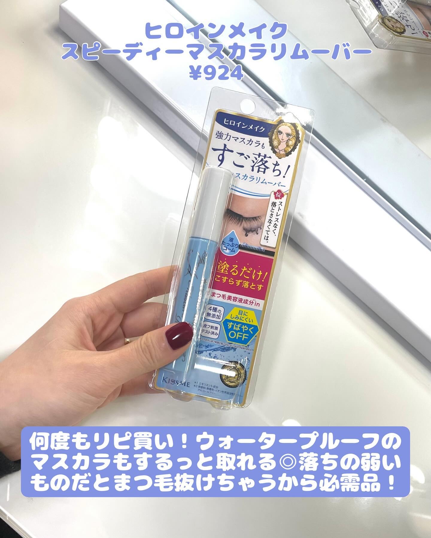 クナイプ グーテナハト バスソルト ホップ＆バレリアンの香り/クナイプ/無機塩系入浴剤を使ったクチコミ（3枚目）