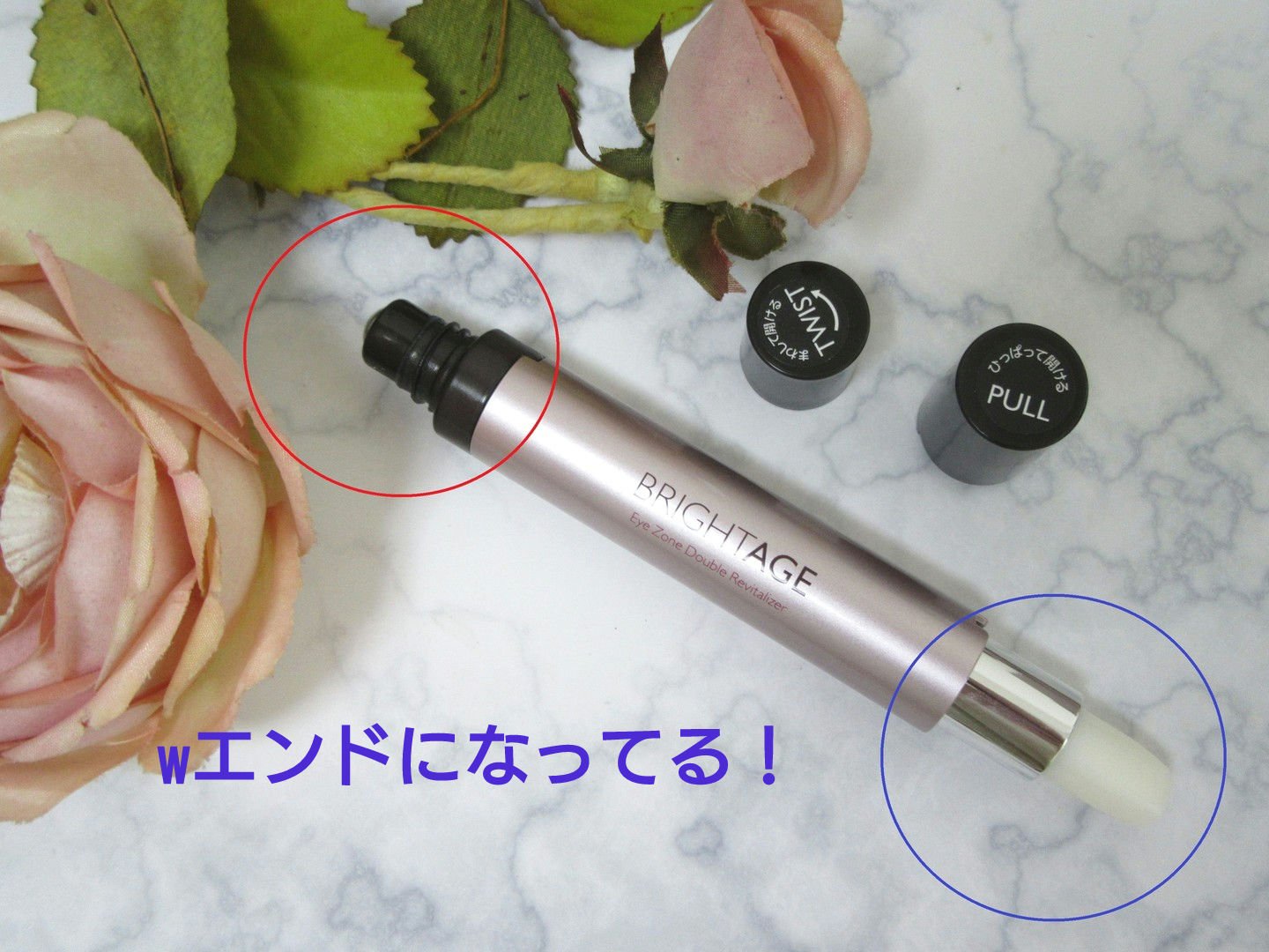 アイゾーン ダブルリバイタライザー/BRIGHTAGE/アイケア・アイクリームを使ったクチコミ（1枚目）