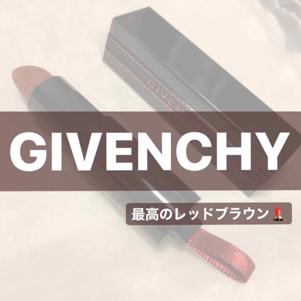 ルージュ・アンテルディ/GIVENCHY/口紅を使ったクチコミ(1枚目)