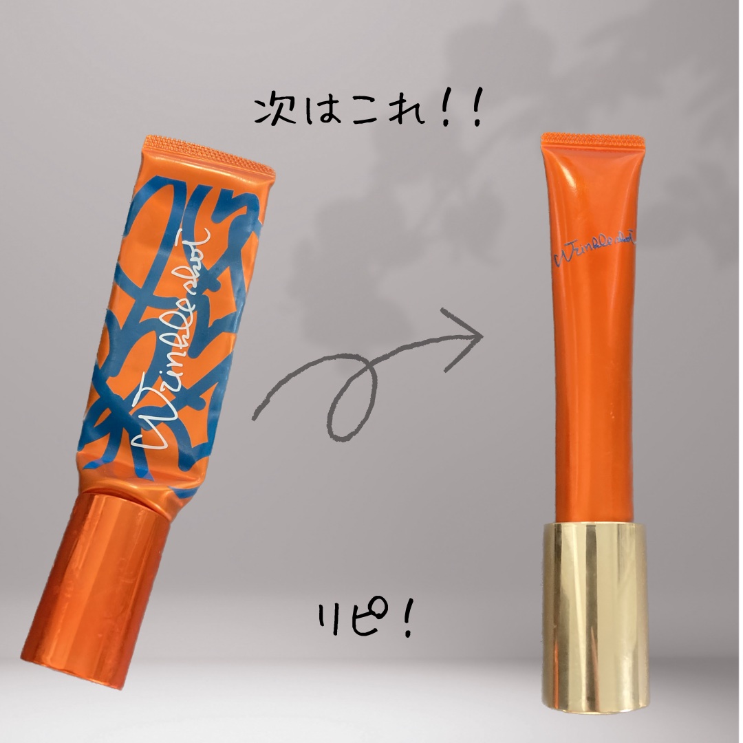 リンクルショット メディカル セラム N/リンクルショット/アイケア・アイクリームを使ったクチコミ（2枚目）