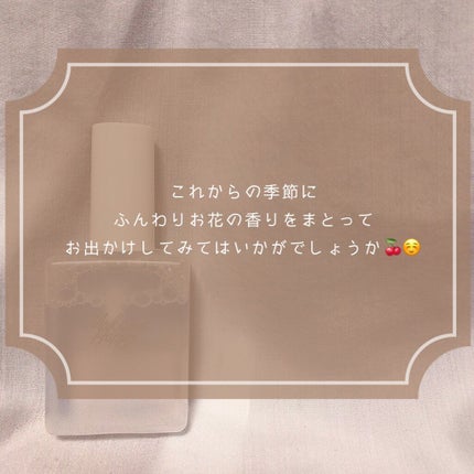 メイクミーハッピー フレグランスウォーター WHITE/キャンメイク/香水(レディース)を使ったクチコミ(5枚目)