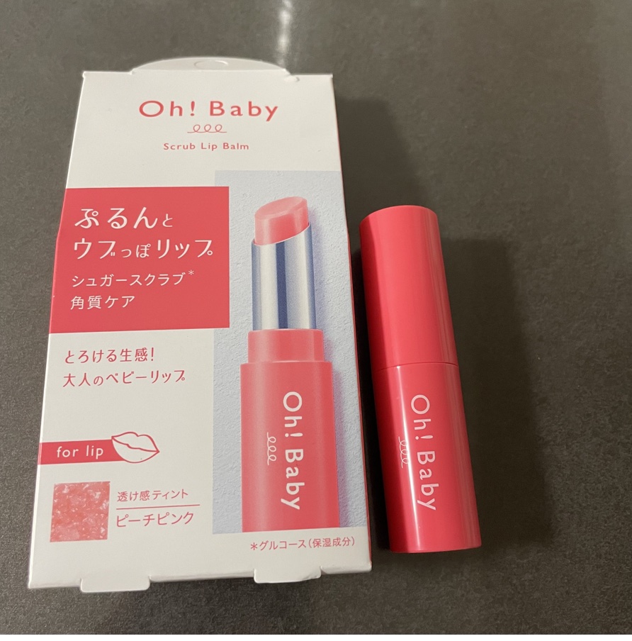 Oh！Baby スクラブリップバームティント/ハウス オブ ローゼ/リップスクラブを使ったクチコミ（2枚目）