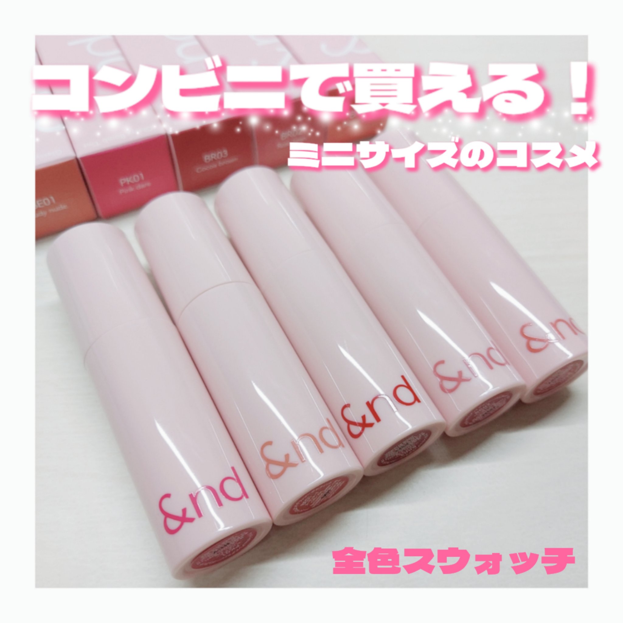 アンドバイロムアンド　グラッシーボムティント/&nd by rom&nd/リップティントを使ったクチコミ（1枚目）