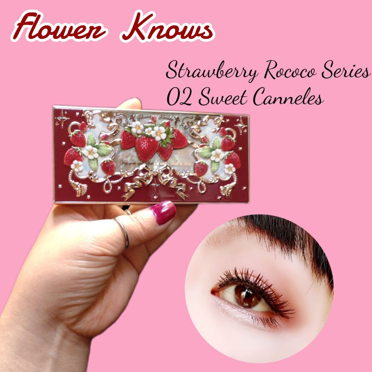 ストロベリーロココ アイシャドウパレット 02 スイートカヌレ/FlowerKnows/アイシャドウパレットを使ったクチコミ（1枚目）