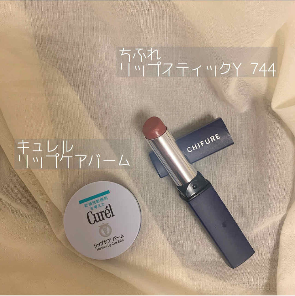 リップスティック Y/ちふれ/口紅を使ったクチコミ（2枚目）