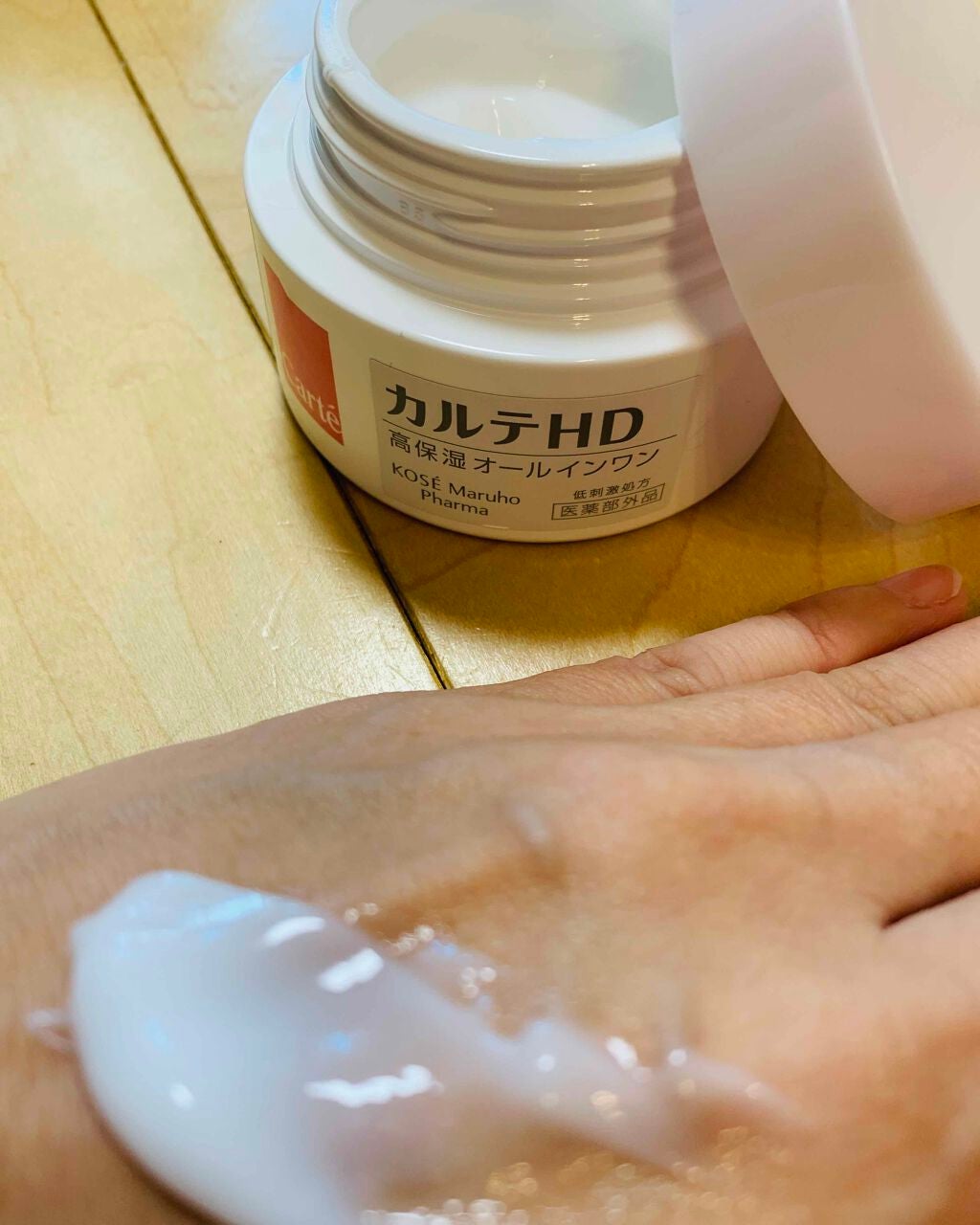 モイスチュア インストール/カルテHD/オールインワン化粧品を使ったクチコミ(1枚目)