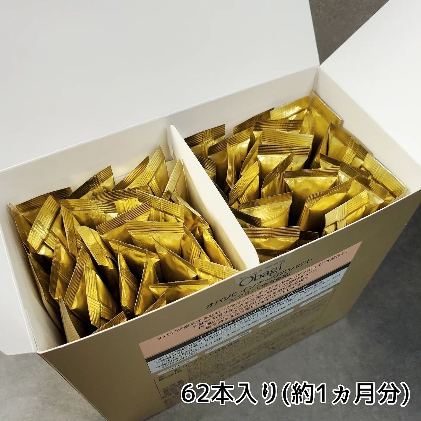 インナーリポショット/オバジ/美容サプリメントを使ったクチコミ(2枚目)