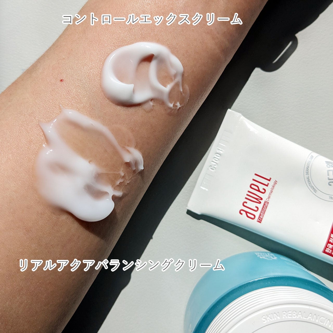 アキュリアルナインコントロールエックスクリーム/ACWELL/フェイスクリームを使ったクチコミ(4枚目)