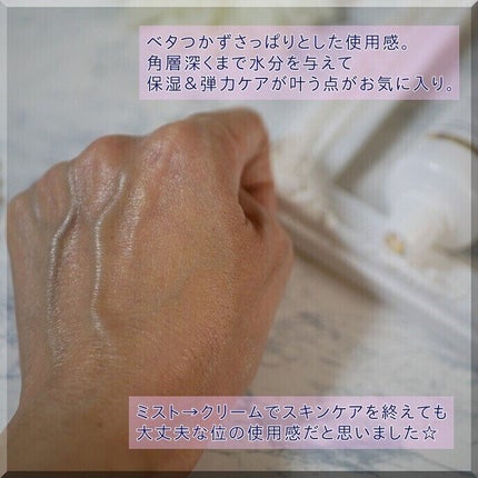 ダルバ ホワイトトリュフファーストスプレーセラム/ダルバ/ミスト状化粧水を使ったクチコミ(8枚目)