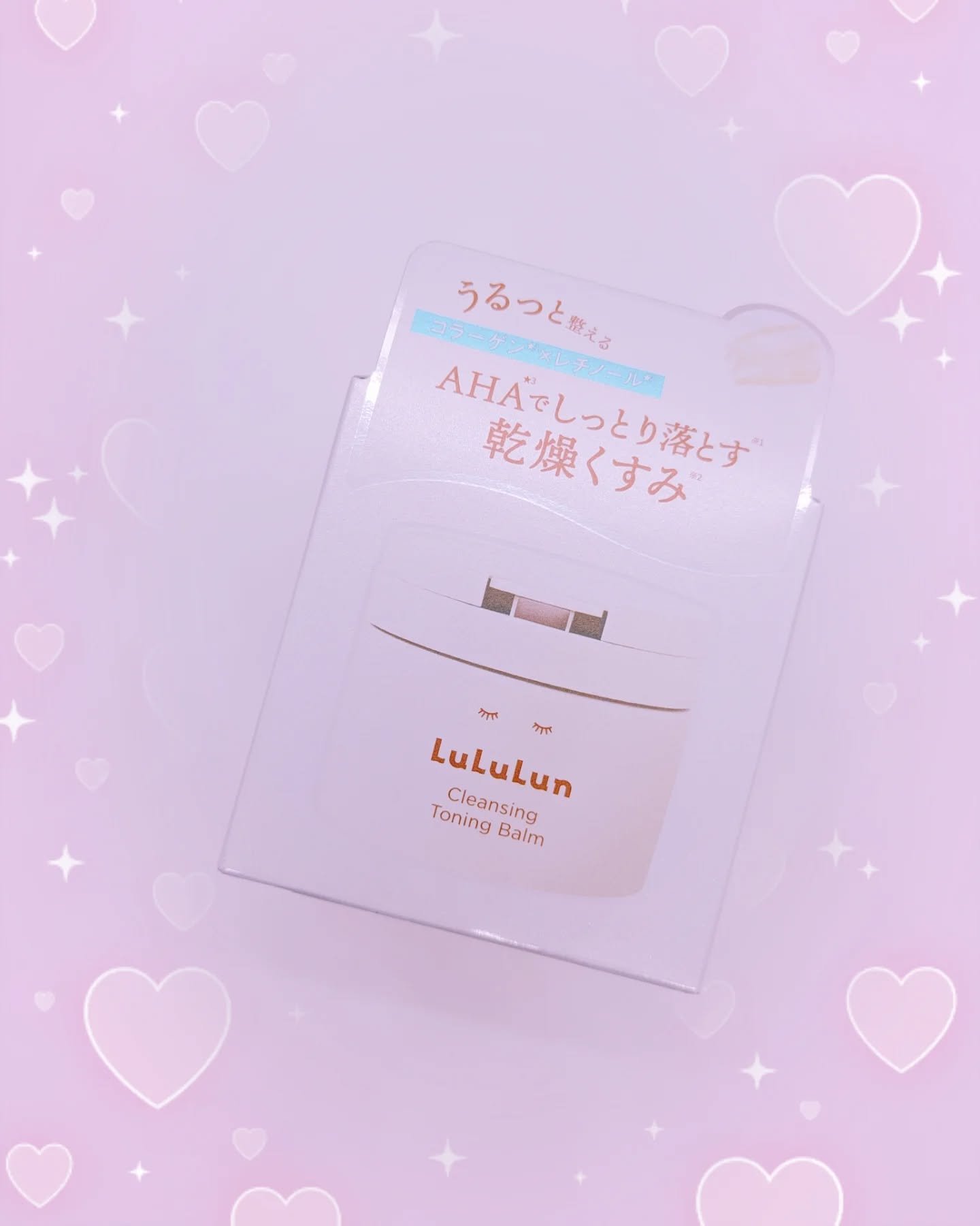 ルルルンクレンジング トーニングバーム HYDRATE WHITE/ルルルン/クレンジングバームを使ったクチコミ（2枚目）