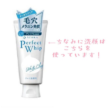 ニキビ治療薬(医薬品)/メンソレータム アクネス/その他を使ったクチコミ(6枚目)