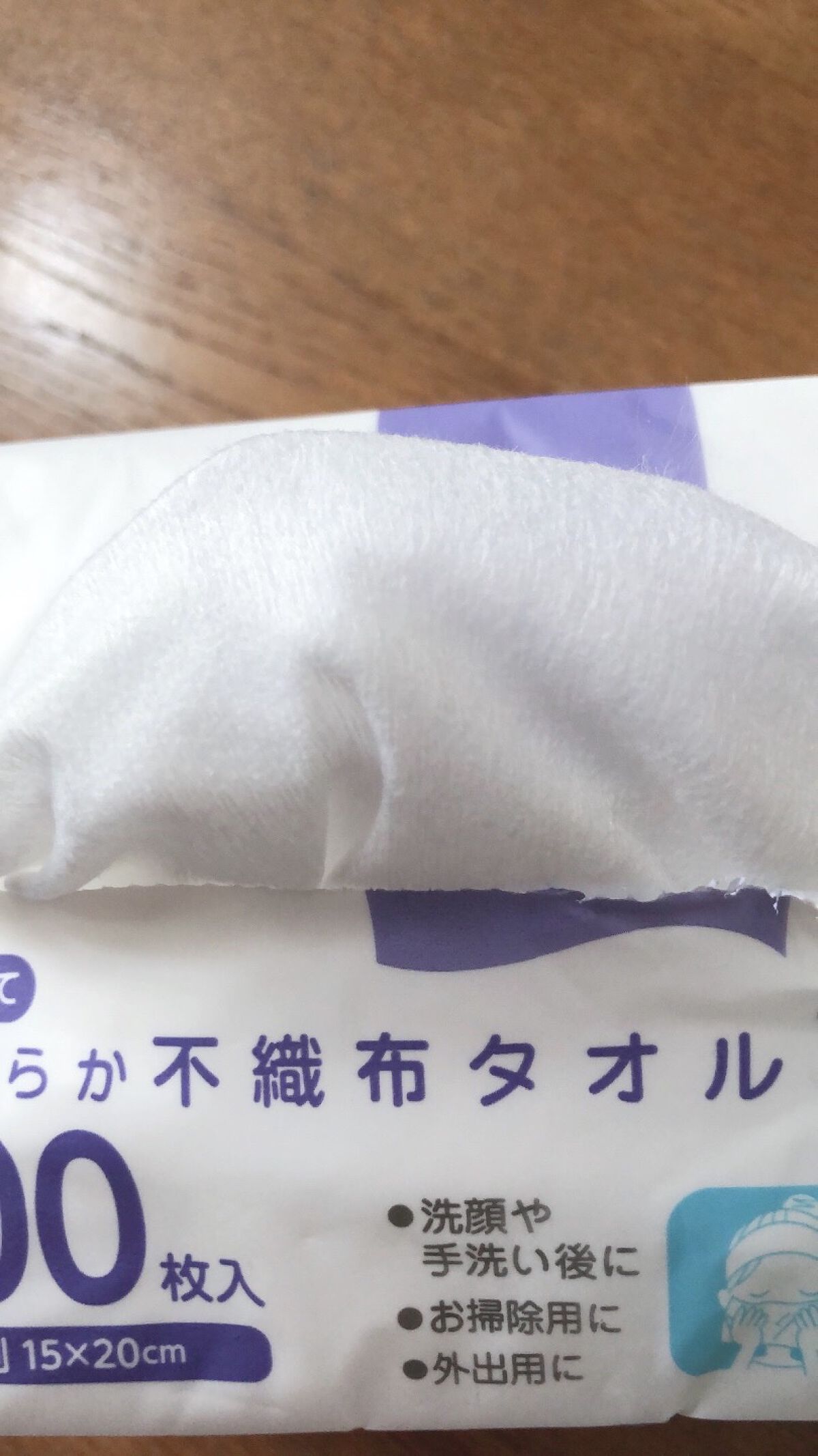 使い捨てやわらか不織布タオル/DAISO/クレンジングタオルを使ったクチコミ(2枚目)