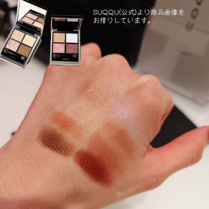 シグニチャー カラー アイズ/SUQQU/アイシャドウパレットを使ったクチコミ(1枚目)