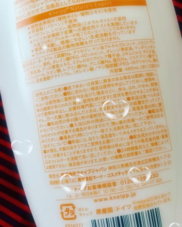 クナイプ バスミルク アプリコットミルクの香り 480ml/クナイプ/入浴剤の画像