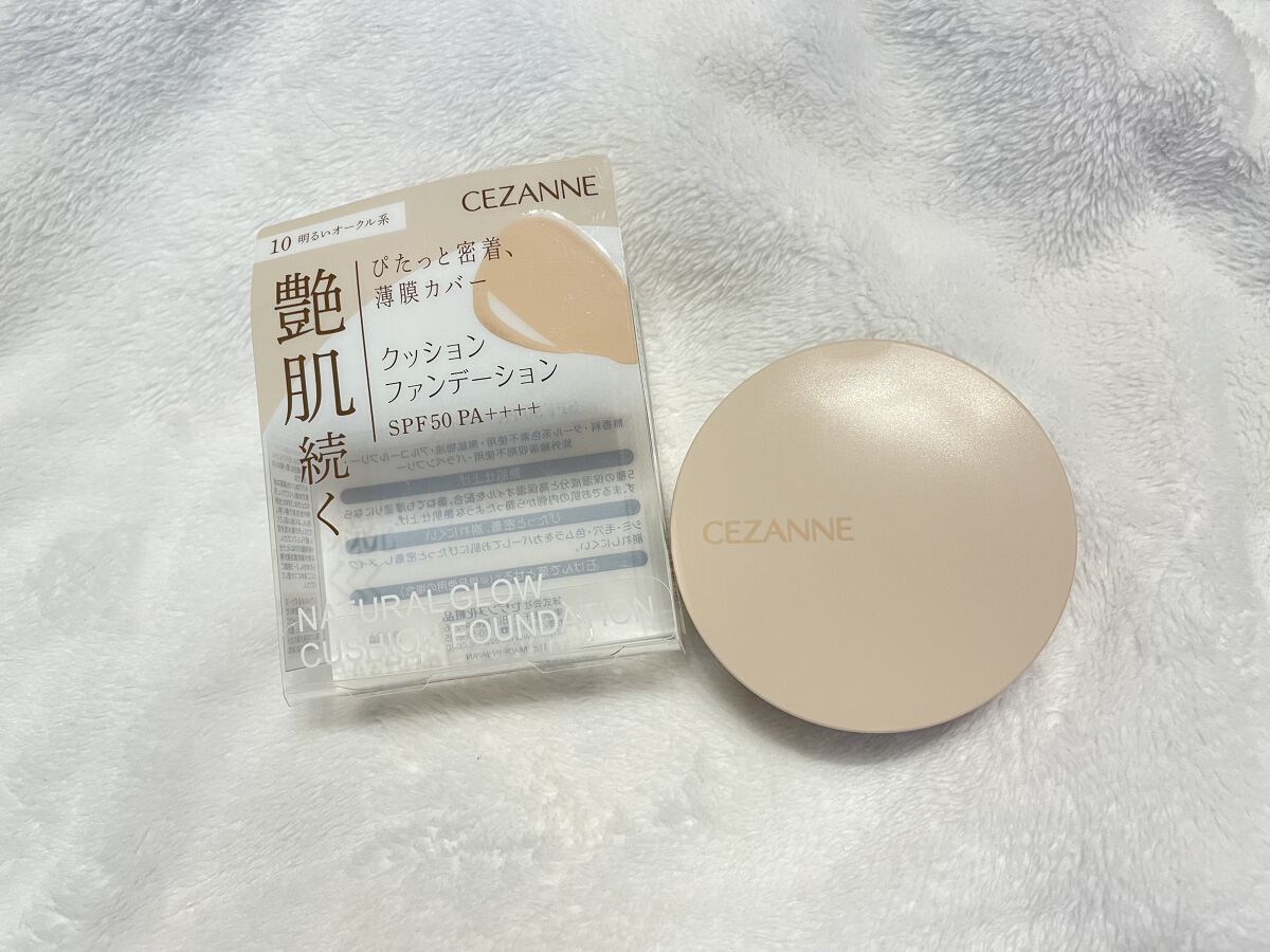 クッションファンデーション/CEZANNE/クッションファンデーションを使ったクチコミ（1枚目）