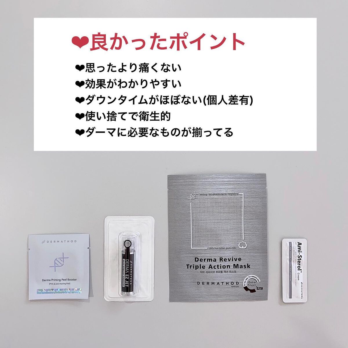 おんぷ on LIPS 「ダーマして年越しして良かった...と思ったくらいやるやらないで..」(9枚目)